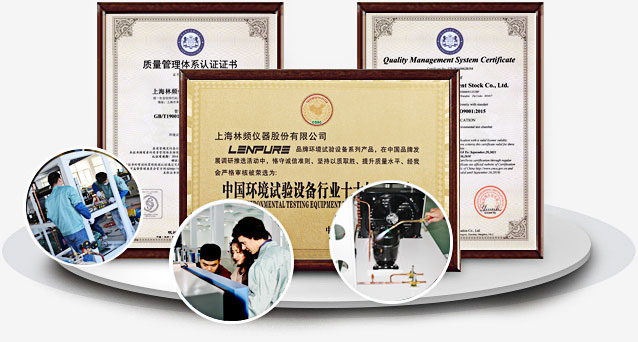 證書